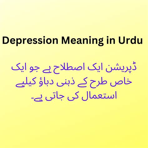 hopelessness meaning in urdu